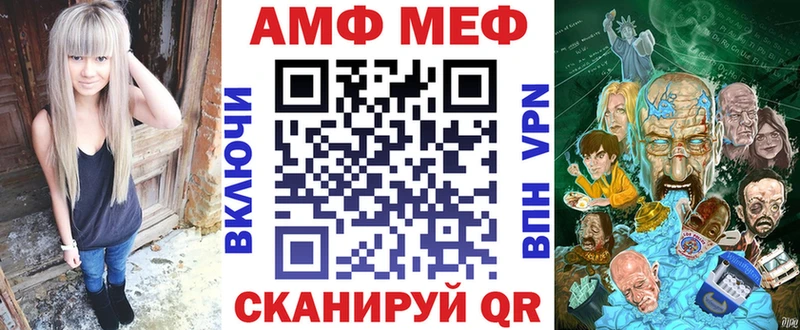 МЕГА маркетплейс Урус-Мартан Amphetamine VHQ darknet клад хочу