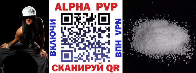 где найти   Урус-Мартан  Alpha-PVP мука 