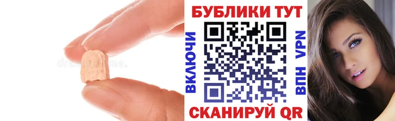 ЭКСТАЗИ MDMA  Урус-Мартан 