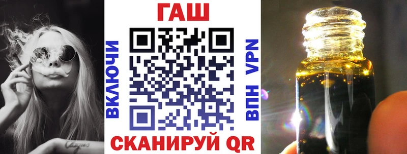 ГАШИШ Premium  Урус-Мартан 