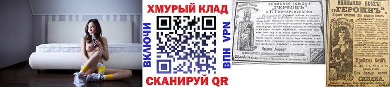ГЕРОИН Афган  Урус-Мартан 