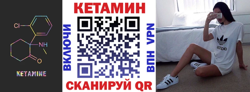 blacksprut ССЫЛКА  Урус-Мартан  Кетамин ketamine 