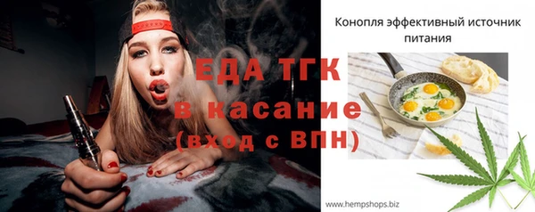 гашик Белокуриха
