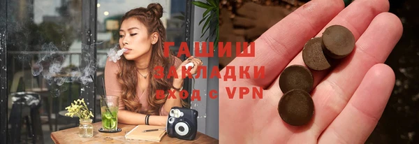 крисы Беломорск