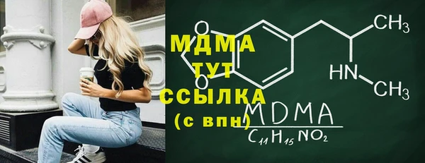 сатива Балахна