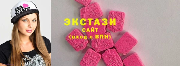 крисы Беломорск