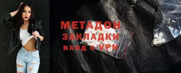 гашик Белокуриха