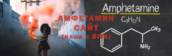 гашик Белокуриха