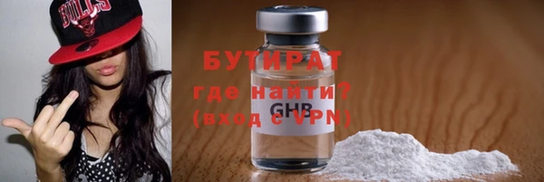 крисы Беломорск