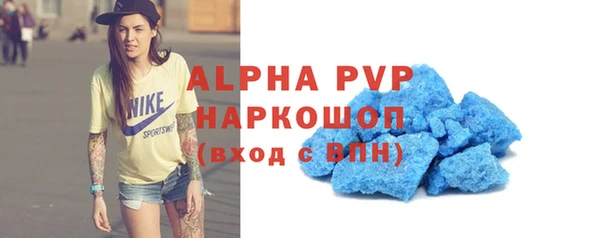 гашик Белокуриха
