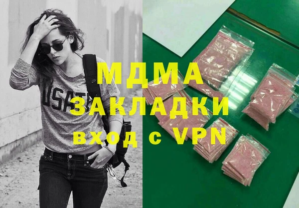 гашик Белокуриха