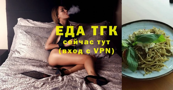гашик Белокуриха