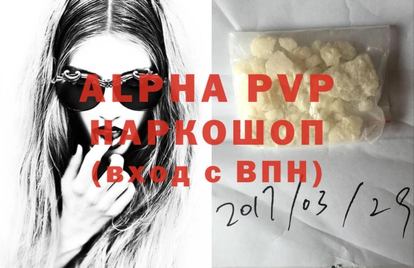 a pvp Баксан
