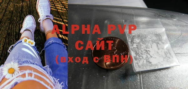 крисы Беломорск