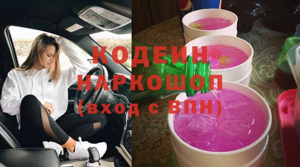 хмурый Белоозёрский