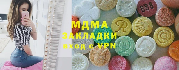 сатива Балахна