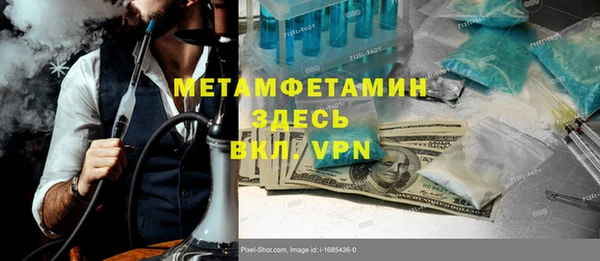гашик Белокуриха