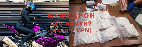 крисы Беломорск