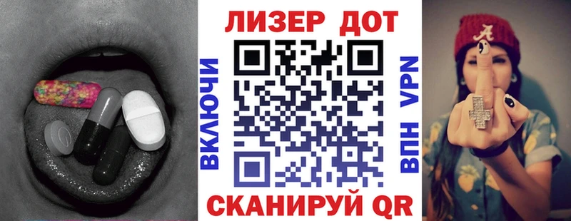 ЛСД экстази кислота Урус-Мартан