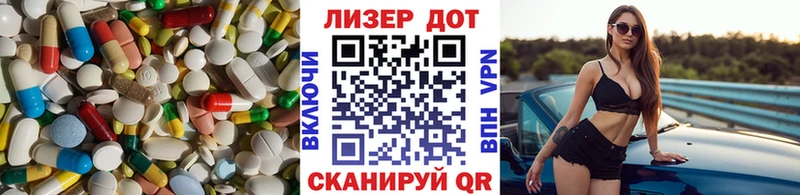 ЛСД экстази ecstasy  Урус-Мартан 