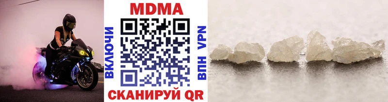 MDMA кристаллы  Урус-Мартан 