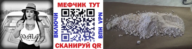 блэк спрут ссылка  маркетплейс состав  МЯУ-МЯУ VHQ  Урус-Мартан 