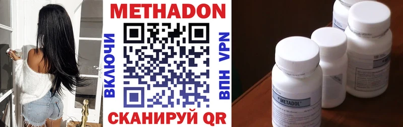 МЕТАДОН мёд  кракен зеркало  Урус-Мартан 