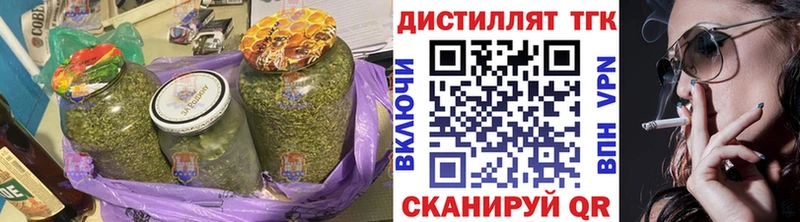 Дистиллят ТГК жижа  Урус-Мартан 